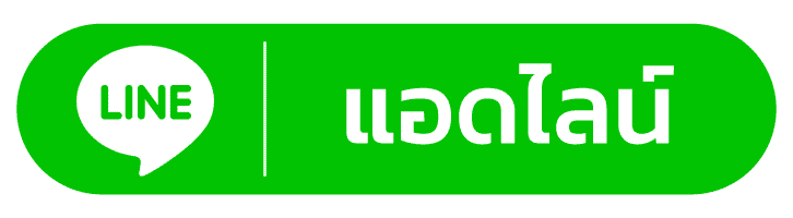 ไอคอน LINE